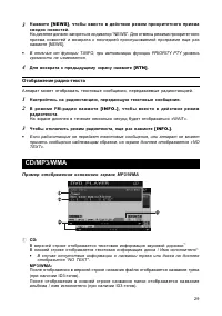 Страница 30