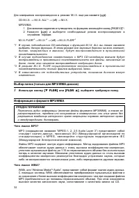 Страница 33