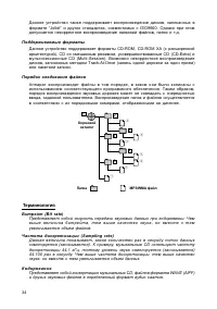 Страница 35
