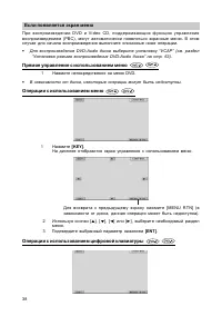 Страница 39