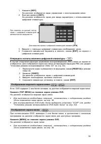 Страница 40