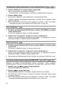 Страница 41