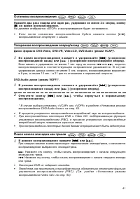 Страница 42