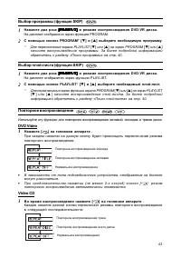 Страница 44
