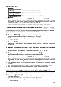 Страница 46