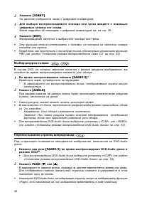 Страница 47