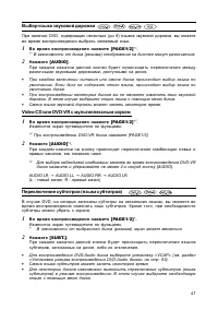 Страница 48
