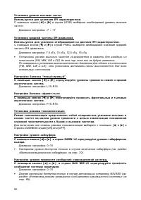 Страница 51