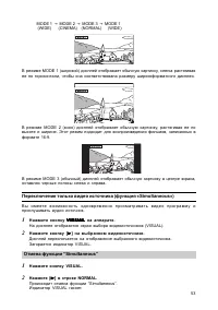 Страница 54