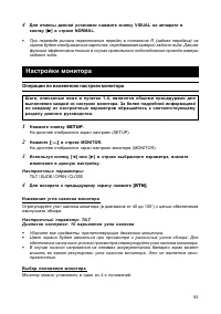Страница 56
