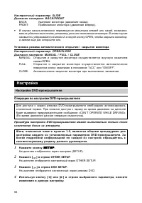 Страница 57