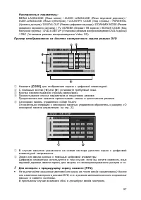 Страница 58