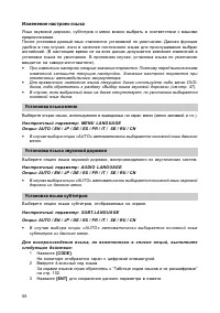 Страница 59