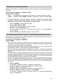 Страница 60