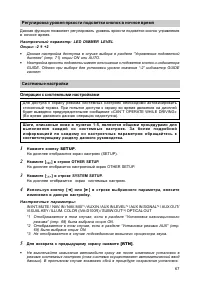 Страница 68