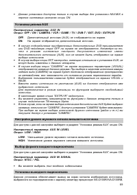 Страница 70
