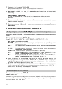 Страница 75