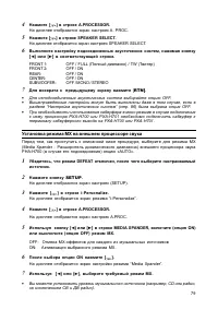Страница 80