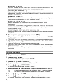 Страница 81