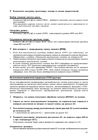 Страница 82