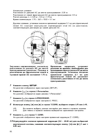 Страница 83