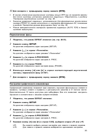 Страница 84