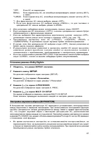 Страница 88