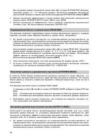 Страница 89