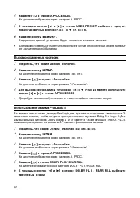 Страница 91
