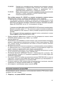 Страница 92