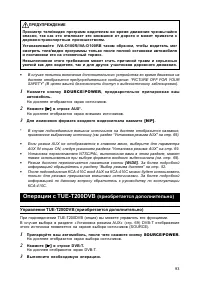 Страница 94