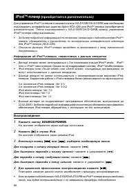 Страница 97