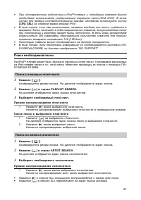 Страница 98