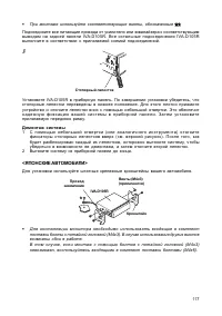 Страница 118