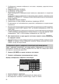 Страница 21