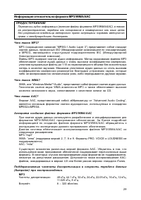Страница 30