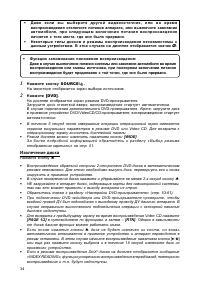 Страница 35