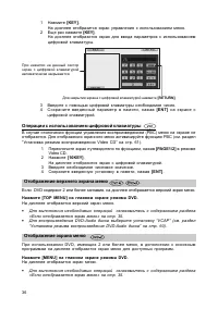 Страница 37