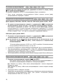 Страница 39