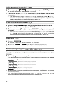 Страница 41
