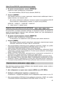 Страница 46
