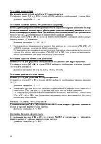 Страница 49