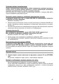 Страница 50