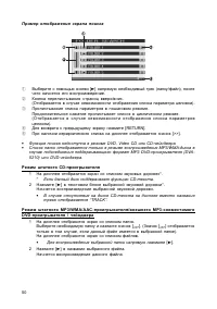 Страница 51