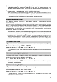 Страница 56