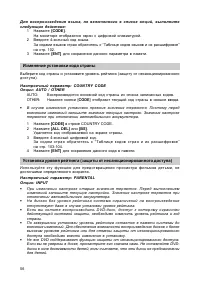 Страница 57