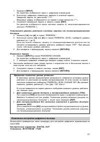Страница 58