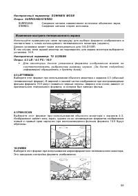 Страница 60