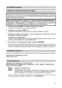 Страница 64