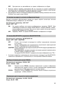 Страница 70